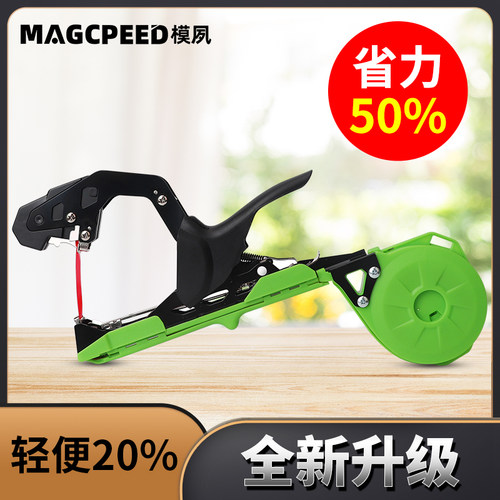 绑枝机新款绑g带机葡萄黄瓜绑枝绑蔓钉子胶带绑枝器捆绑机自动扣