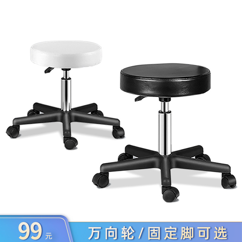 美容凳子a包邮旋转升降滑轮大工椅美发理发师专用圆形洗头椅修甲