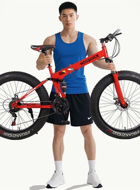 沙滩雪地车成人超宽学生青少年大轮胎变速越野折叠男女山地自行车