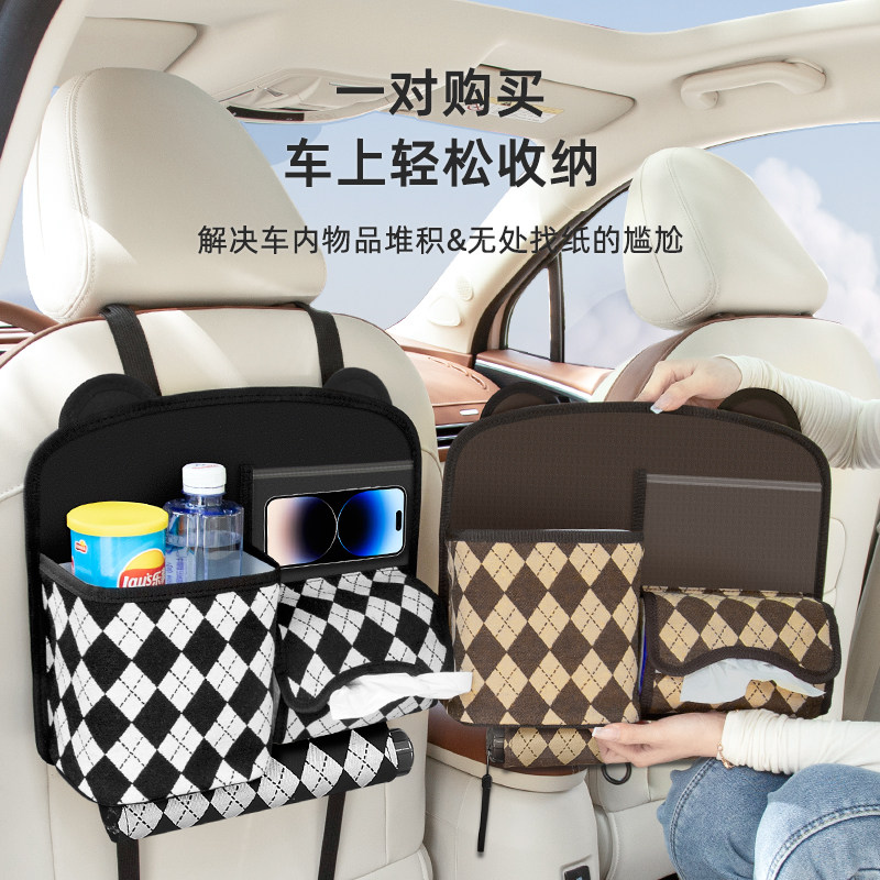 车载收纳袋汽车座椅后背椅背挂袋多功能储物中间放包包Z置物实用