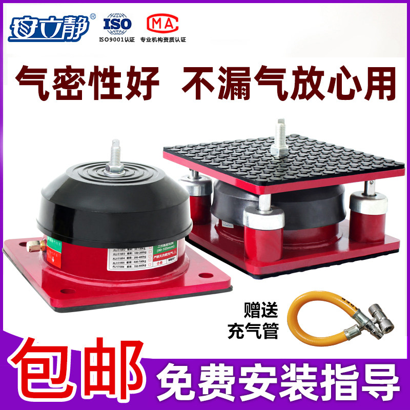 机床防振裁断机绣花机冲床减x震器风机水泵空调空气能机组避震脚