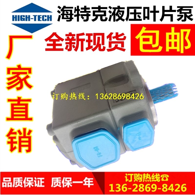 叶片泵PVL1/PV2R1-6/8/10/12/14/17/19/23/25/28/31-F-1R/2R 油泵