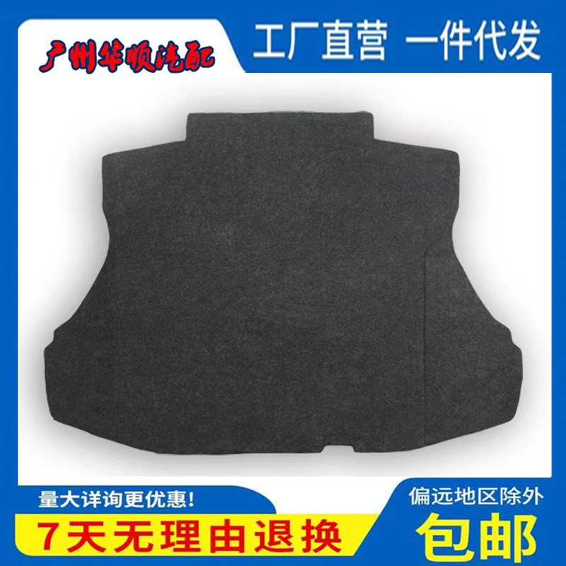 八代/九代/十代思域/思铭后备箱备胎盖板行李箱垫承X重硬底板毛毯