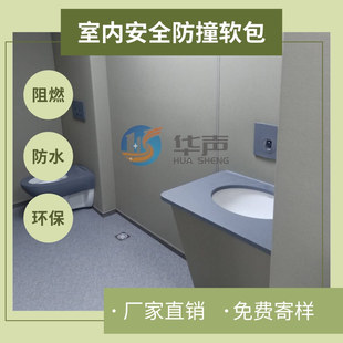 谈话室防撞软包防火环保墙面阻燃防水墙板询问留置室防撞软包