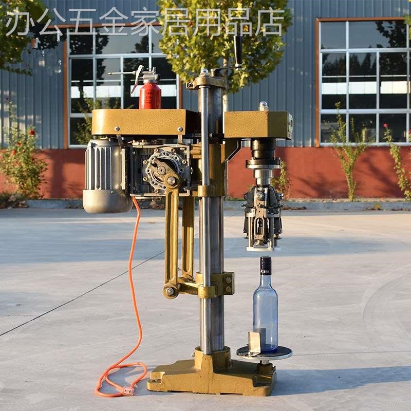 电动茅型瓶封口机 白酒红酒铝盖铝帽旋盖机N 半自动玻璃瓶压盖机