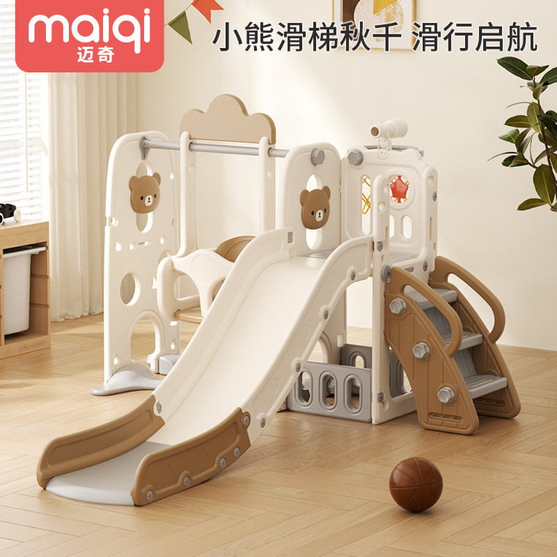 宝宝滑滑梯儿童室内家用小u型婴儿秋千组合小孩大型玩具幼儿游乐