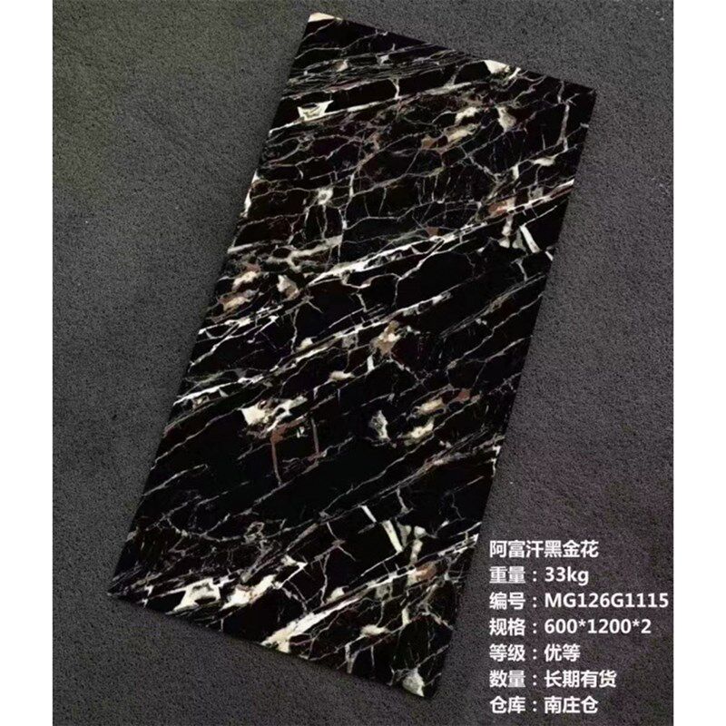 600x12e00瓷砖客厅酒店KTV俱乐部黑金花地砖花园黑白根岩板背景墙