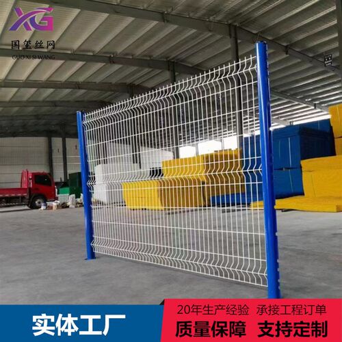 桃形柱护栏网三角折弯护栏小区工厂隔离网河道防S护网庭院果园围