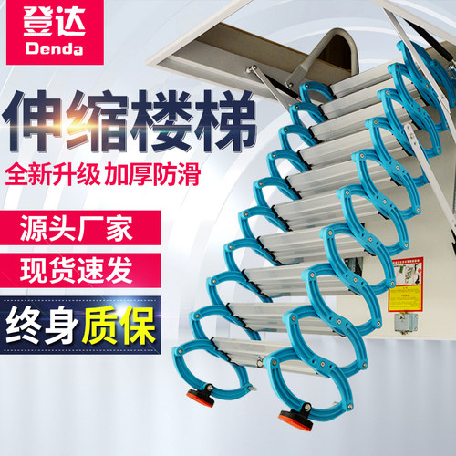 新款阁楼伸缩楼梯室内折叠t隐形家用复式别墅升降半自动全电动楼