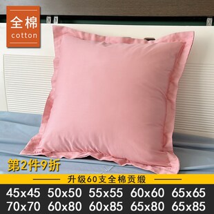 抱枕套不含芯50纯棉大号65x65靠垫套子55全棉沙发靠背Y60正方形枕