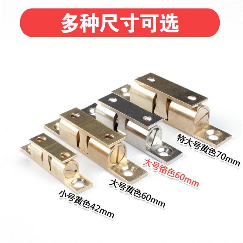 10个 铜碰珠橱柜衣柜门卡扣式弹簧珠卡珠柜子碰珠锁开关门碰门吸