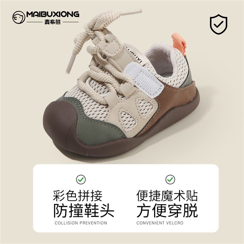 麦布熊秋款学步鞋魔术儿童宝宝小童鞋婴儿软底防滑鞋子男童女板鞋
