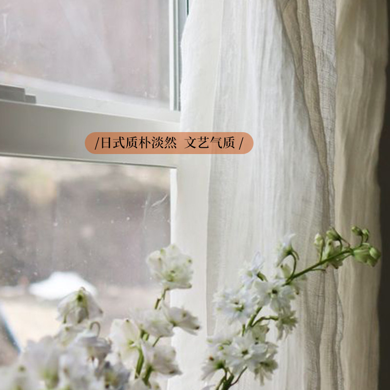 压皱亚麻纱白色半帘 纯亚麻窗帘 法式阳光房客厅落地无甲醛