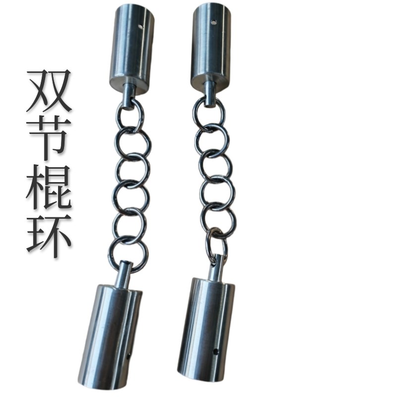 不锈钢双节棍环配件武术棍双截棍W夹子圆环链条