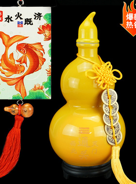 黄色陶瓷葫芦h摆件厨房在西北角乾位火烧天门土陶罐通关避火龙瓶