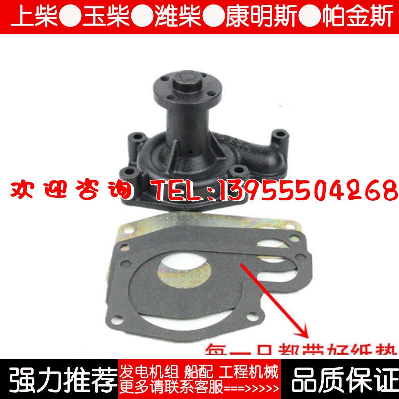 合力/杭叉/龙工堆高机水泵新柴全柴485/490/495冷却水泵W2-3吨堆