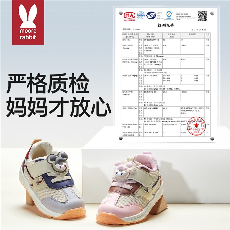 学步鞋婴儿童鞋女男宝宝机能鞋一阶段软底鞋子开春秋款小童1到3岁