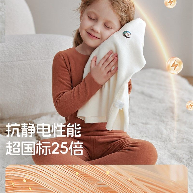 优婴宝贝宝宝保暖内衣套装秋冬款加厚无痕内穿A男女儿童内秋衣裤