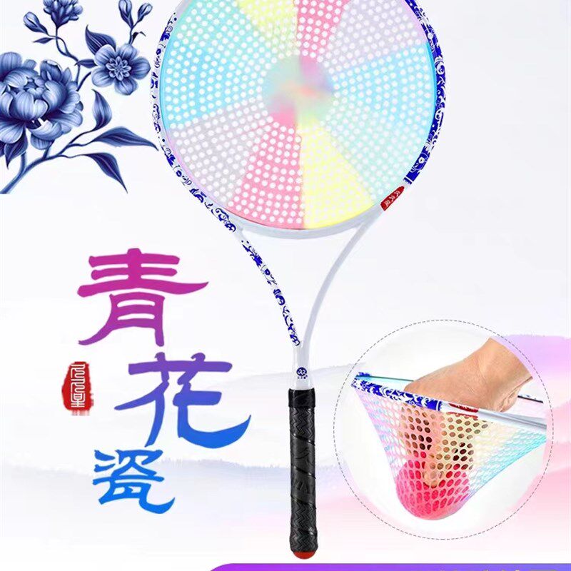 久久星国b柔青花瓷碳素太极柔力球拍升级750孔拍面短柄更轻更兜球