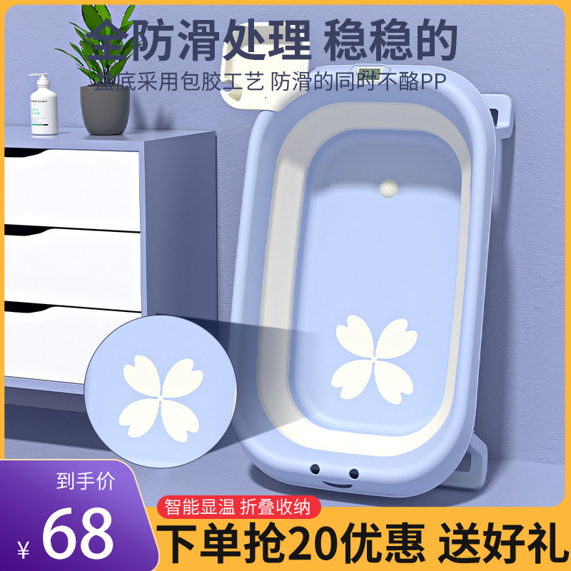婴儿洗澡盆浴f盆小孩洗澡大号浴桶可折叠家用宝宝坐躺新生儿童用