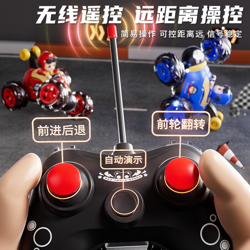 特技遥控车电动翻滚车儿童玩具越野车男孩3到6岁汽车礼物2025爆款