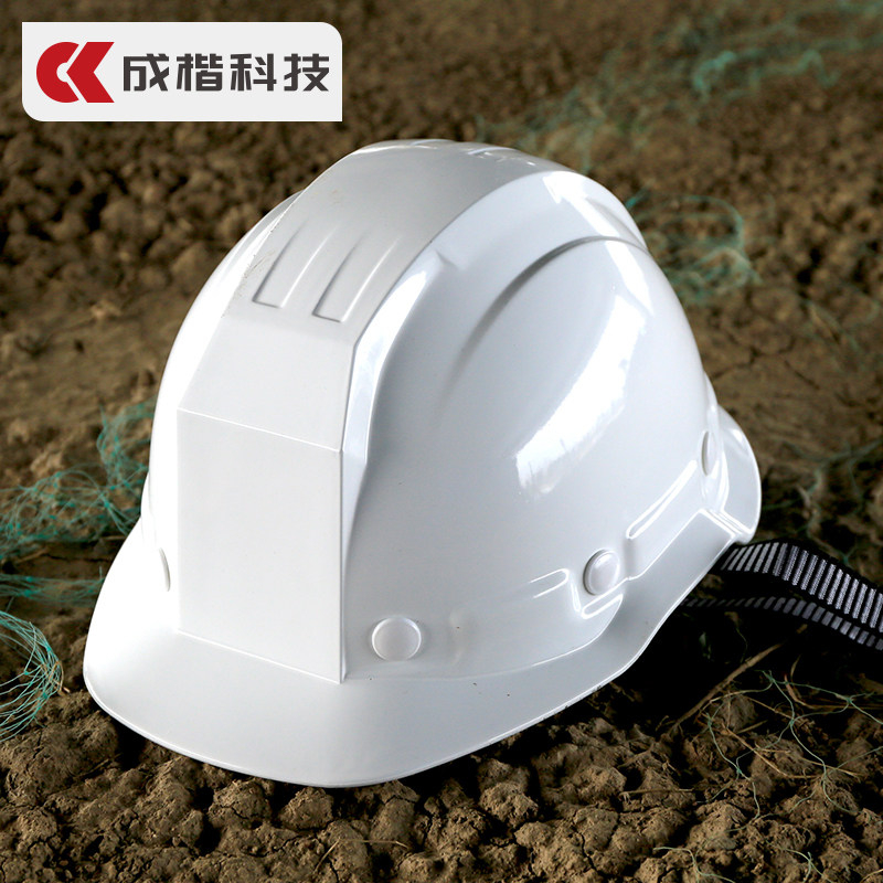 高端玻璃钢安全i帽工地国标加厚夏透气建筑施工领导工程帽白色印