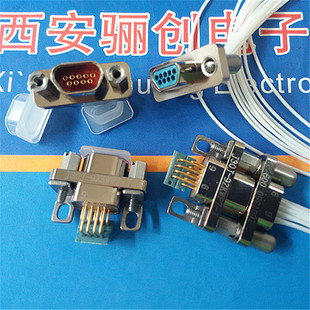 J30J-9TJ矩形连接器J30J-9TJL J30J-9ZKP J30J-9ZKW-J9芯插头插座