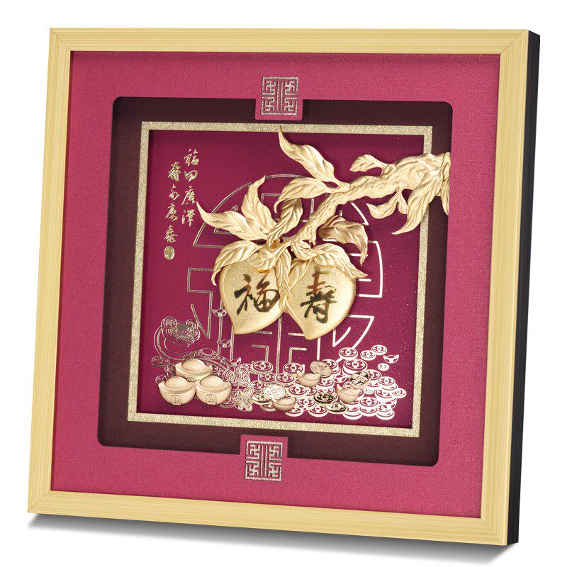 寿桃金箔画送贺寿星祝寿礼品老人家长辈生日爷爷奶奶6080大寿礼物