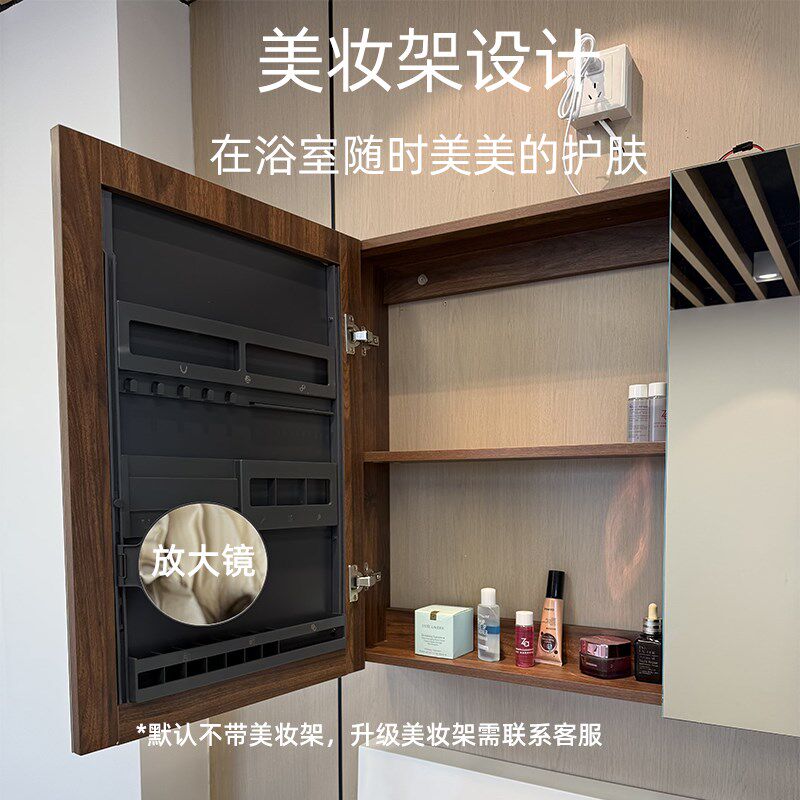 通顶镜柜智能卫生挂墙式镜箱洗手间镜门柜无铜镜置物架收纳灯光