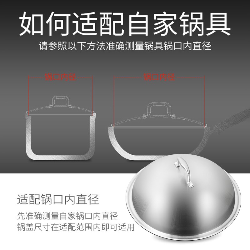 304不锈钢锅盖28/30/32/34/36cm加高加厚一体成型高拱汤锅盖家用