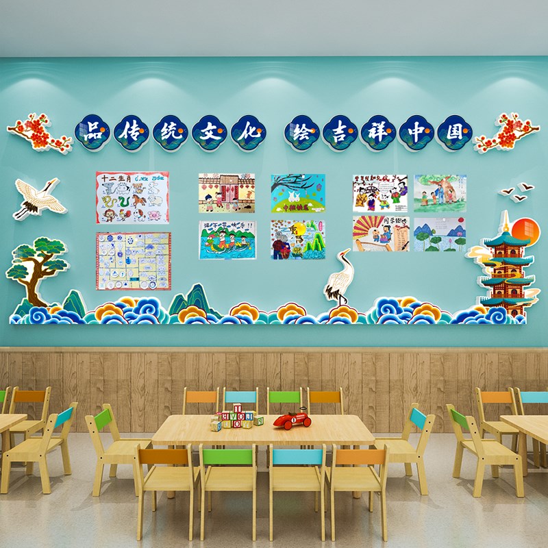小学国潮风主题墙环创中国风黑板报装饰幼儿园走廊教室环境公告栏