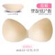一片式 内衣 胸垫插g片加厚文胸海绵垫胸B罩聚拢替换垫片泳衣超薄款