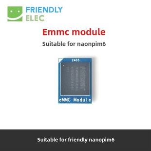 eMMC模块32GB/64GB/256GB 适用于NanoPi M6 Zero2等,兼容各种派