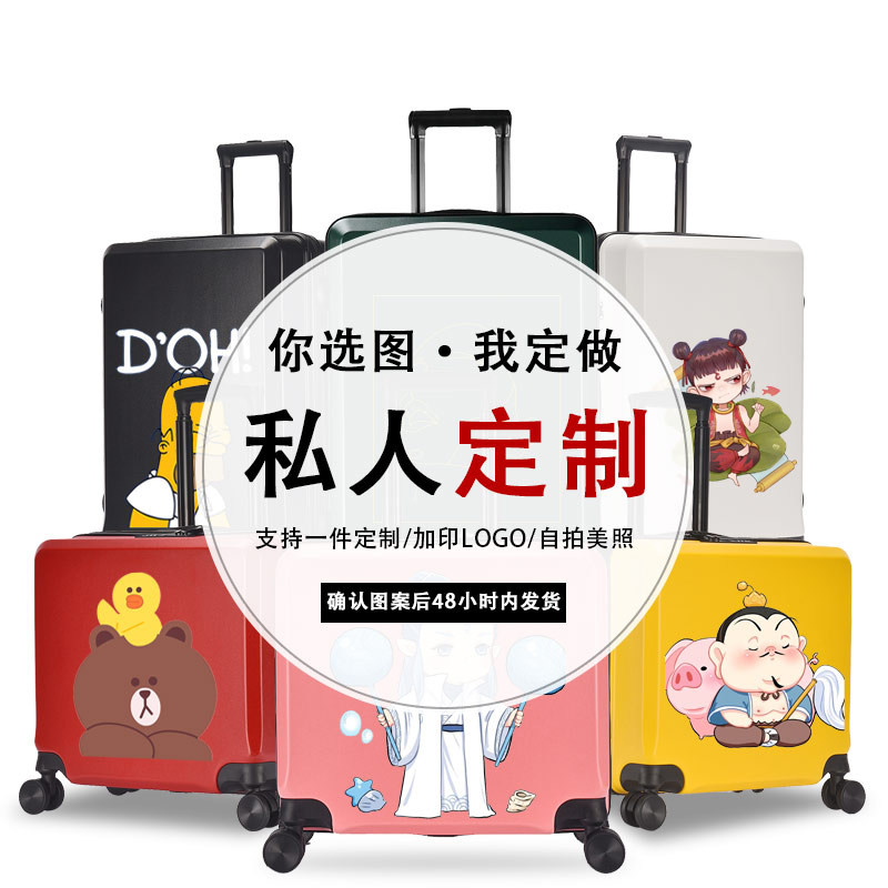 定制新款密码旅行箱箱子大容t量女网红ins行李箱24寸男拉杆箱20寸