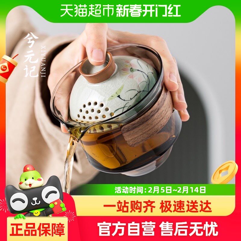 兮元记玻璃盖碗茶杯单个高档手y抓壶旅行茶具便携套装泡茶专用小图片