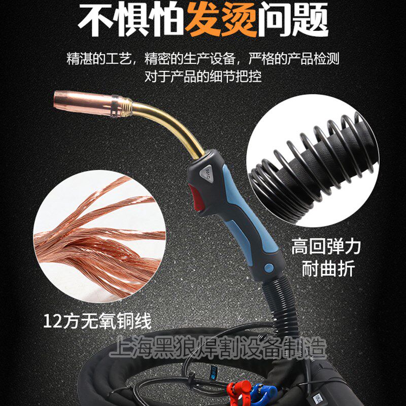 501D水冷气保焊枪焊铝专用焊枪脉冲501D自动水冷二氧化碳焊枪机用
