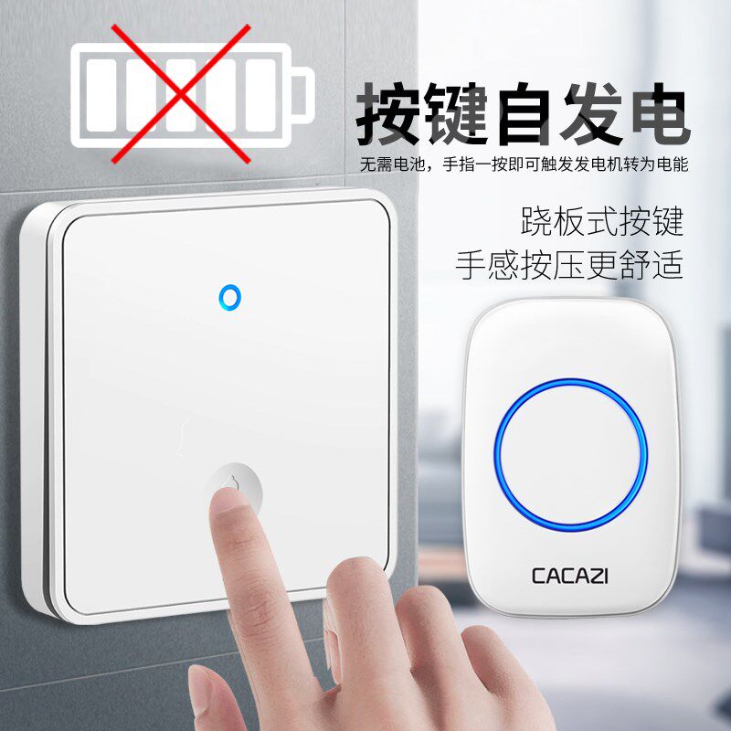 自发电无线门铃大面板开关防水遥控远距离呼叫器不用X电池大板门