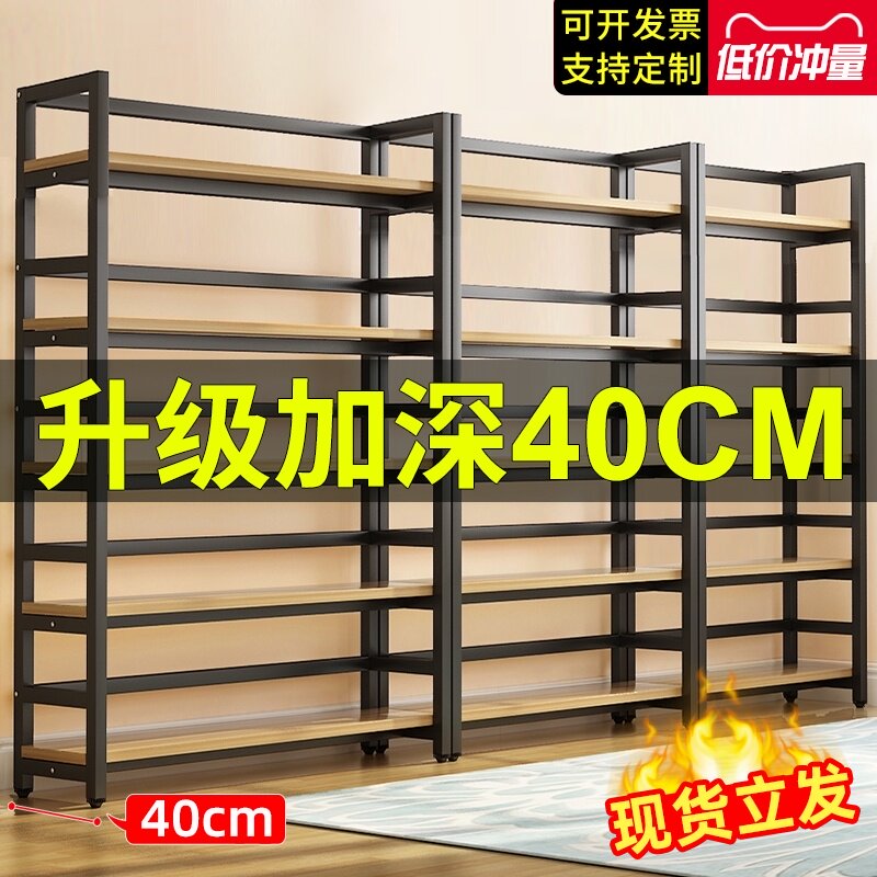书架落地钢木储物架子家用客厅铁艺货架置K物架简易书柜多层收纳