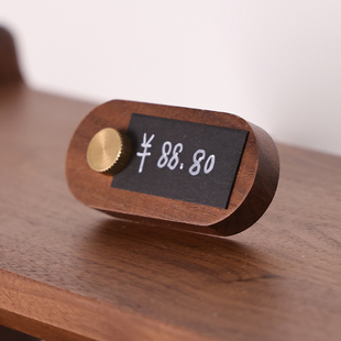 高档胡桃木价格展示牌商品茶叶酒水红酒标签架标价价签立牌珠宝首