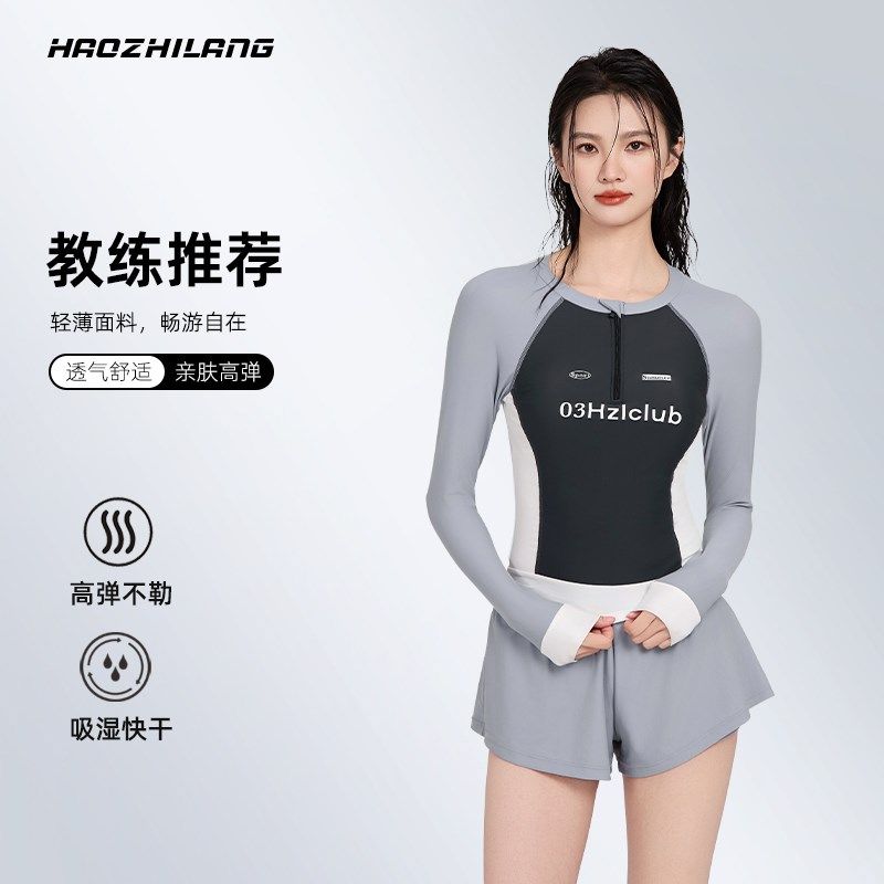 泳衣女泡温泉2025p新款遮肚子长袖保守游泳衣分体式游泳馆专用泳