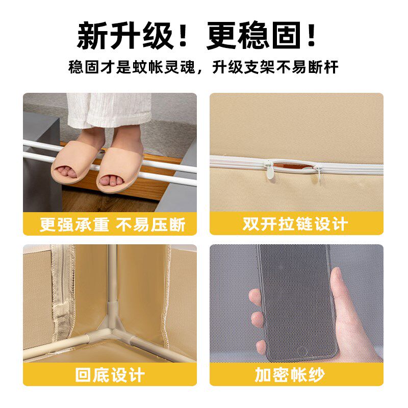 学生宿舍蚊帐遮光全包一体式床帘住校寝室90x190上下铺拉链款布帘