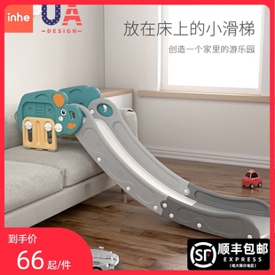 儿童滑滑梯卡通白兔床沿多功能升降安全稳固滑梯室内客厅易折叠