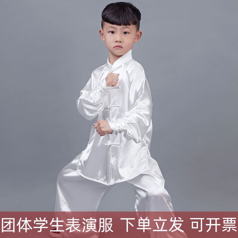 武术表演服装体考比赛太极拳练功服儿童太极服男女学生.演出训练