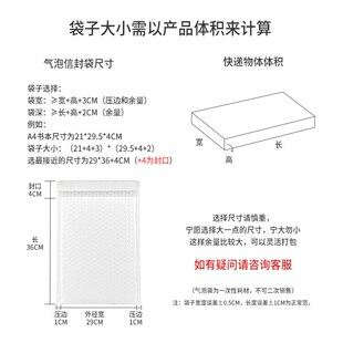 气泡袋泡泡沫袋加厚服装自黏打包快递气泡袋复合珠光膜气泡信封袋