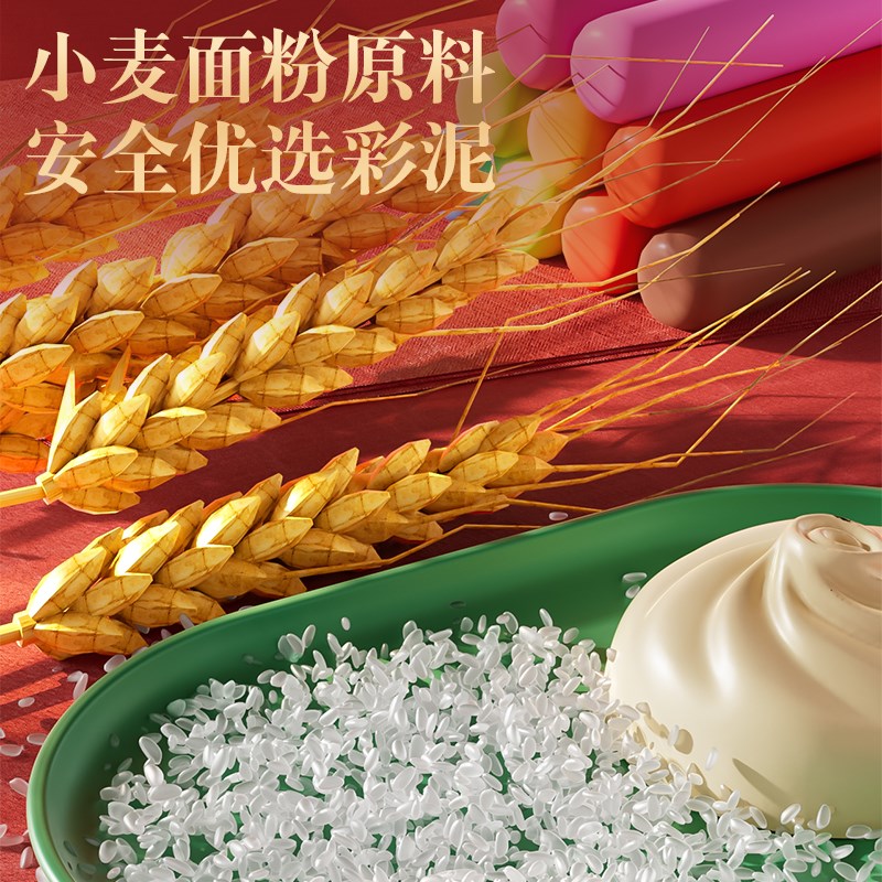 皇恩彩泥儿童玩具国潮汉堡橡皮泥制作模具超轻粘土幼儿园礼物
