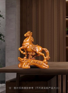 实木雕马到成功摆件生肖马招财工艺品办公室桌书房装饰品开业礼品