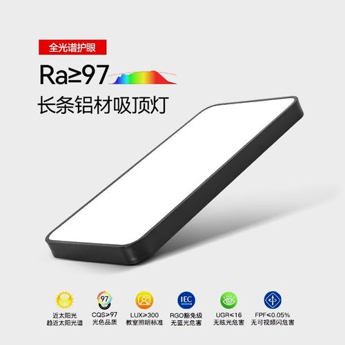 办公室阳台吸顶灯长条走廊过道灯玄关衣帽间简约现代led长方形灯