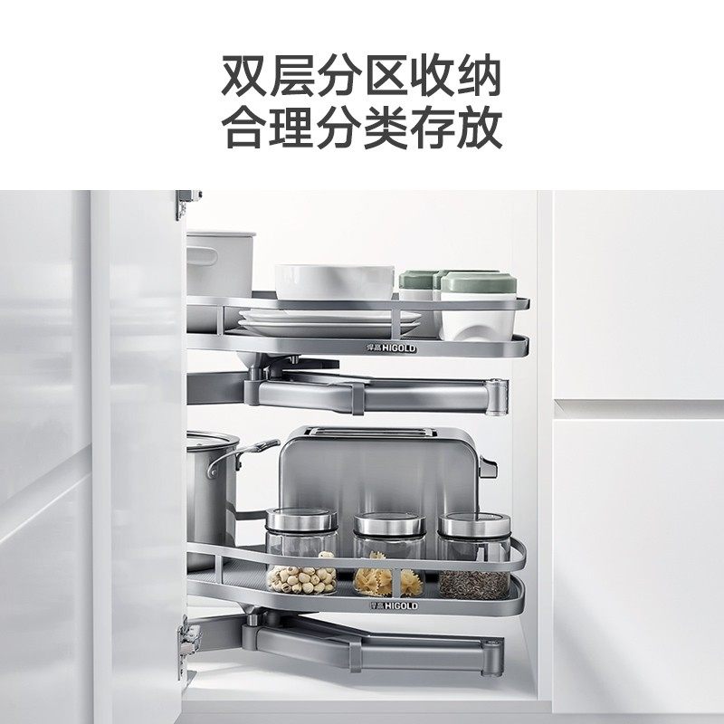 悍高厨房橱柜转角拉篮阻尼旋转收纳置物架拐角飞碟调味篮碗碟架