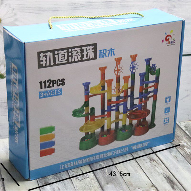 水道渠成轨道滚珠积木大颗粒拼插管道式儿童益智拼装滑道滚球玩具