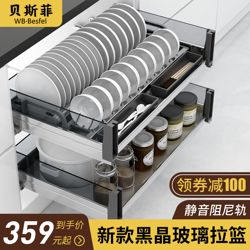 新款玻璃不锈钢拉篮橱柜厨房双层调味料蓝栏抽屉式碗碟盘架阻尼轨